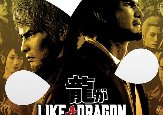 Test Like a Dragon : Infinite Wealth - Un jeu qui porte bien son nom