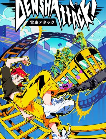 Test Denshattack - Quand Jet Set Radio croise la SNCF